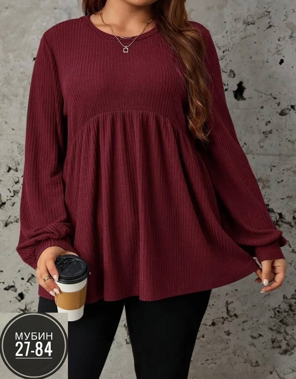 женская кофта,кофта туника,стильная кофта,туника женская,базовая кофта