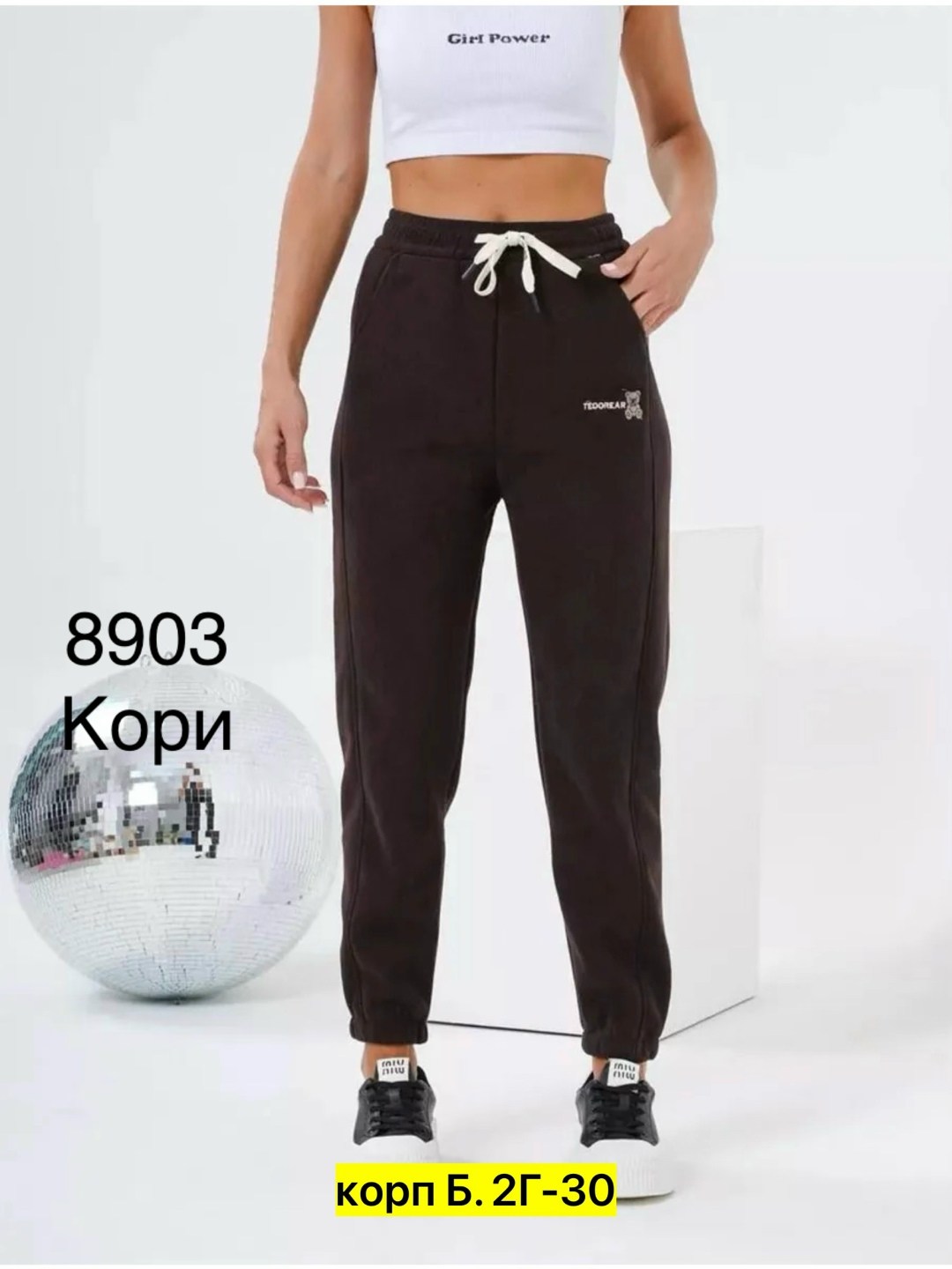 штаны спортивные женские,джоггеры брюки,спортивные брюки женские,спортивные брюки,штаны спортивные