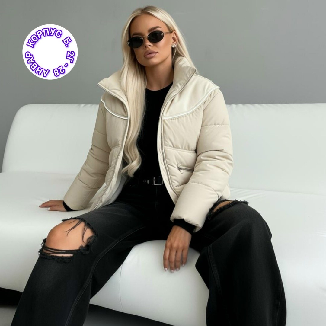 куртка женская бежевая,демисезонная куртка,куртка бежевая,куртка повседневная,женская куртка