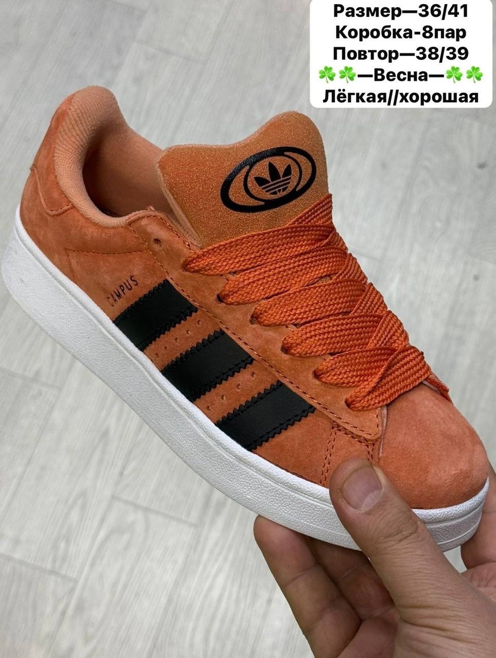 кроссовки adidas,кроссовки adidas campus,,кроссовки adidas женские,кроссовки адидас фалькон