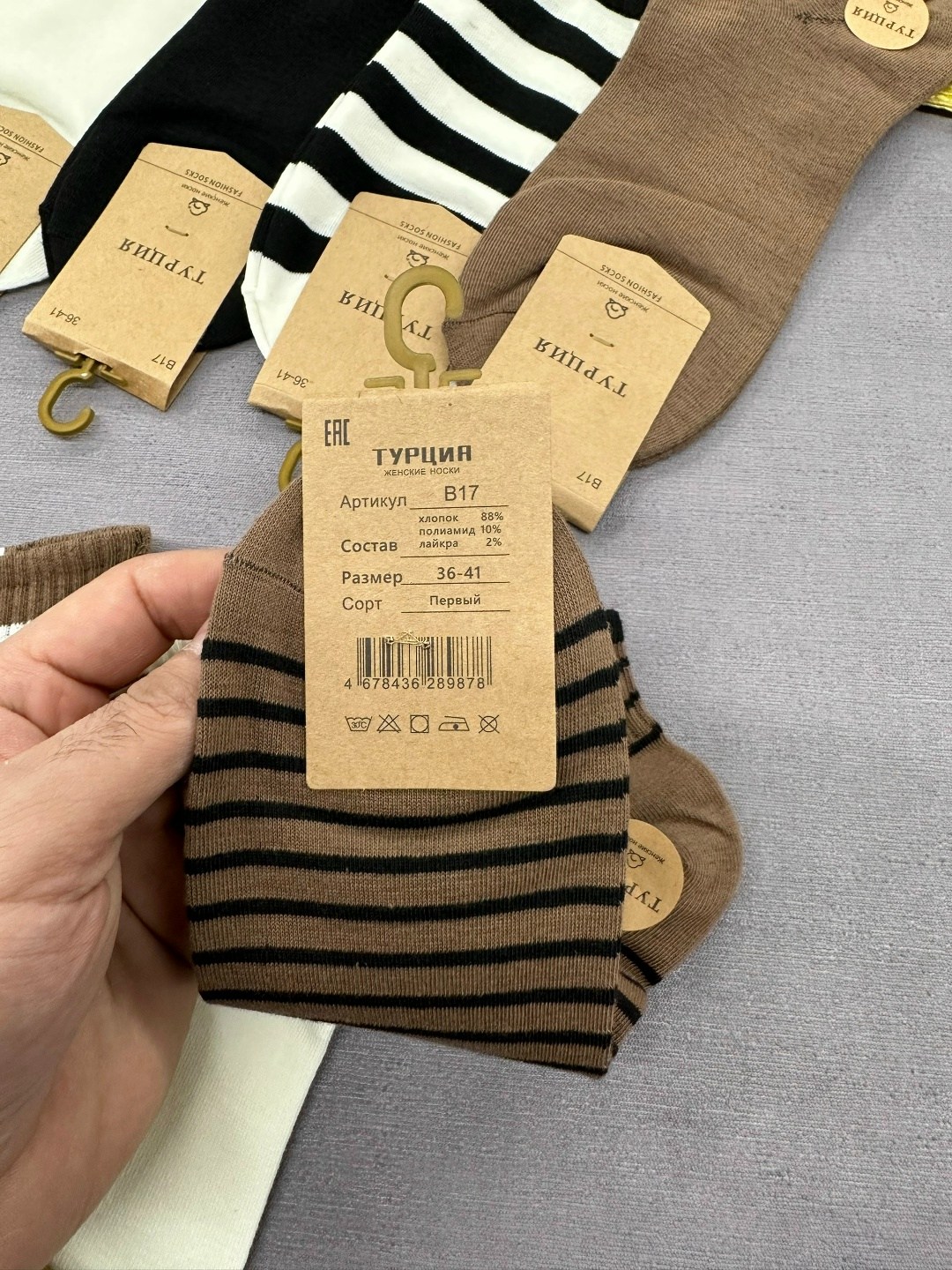 носки женские 10 пар,носки женские,носки женские комплект,носки комплект,носки