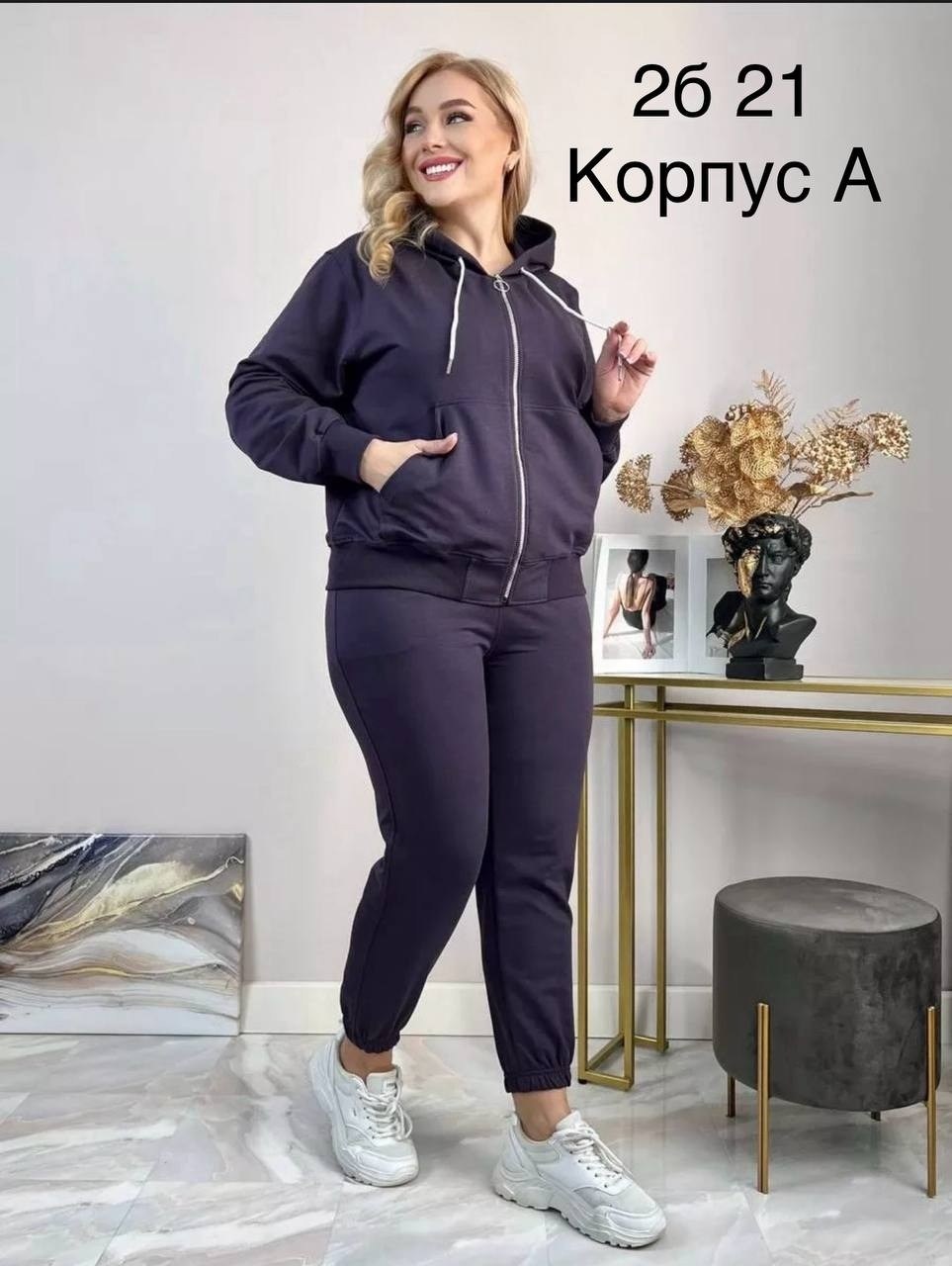 спортивные костюмы женские,женский спортивный костюм больших размеров,костюм спортивный,спортивный костюм женский больших размеров prewoman 232568786,спортивный костюм больших размеров pretty woman 15