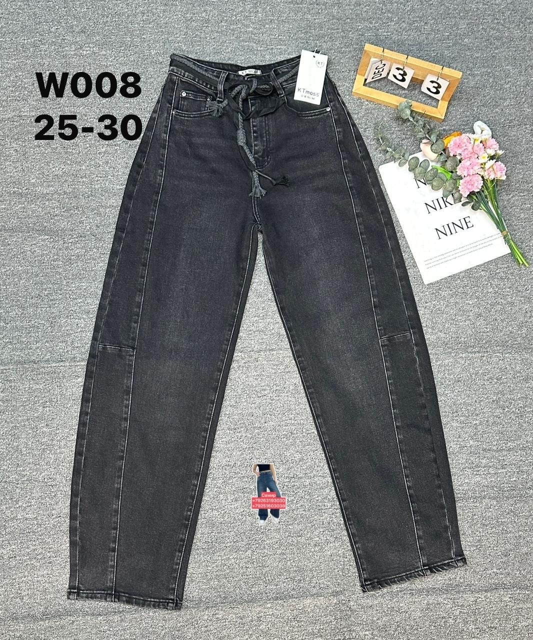 джинсы женские,джинсы,джинсы брюки,широкие джинсы,джинсы прямые