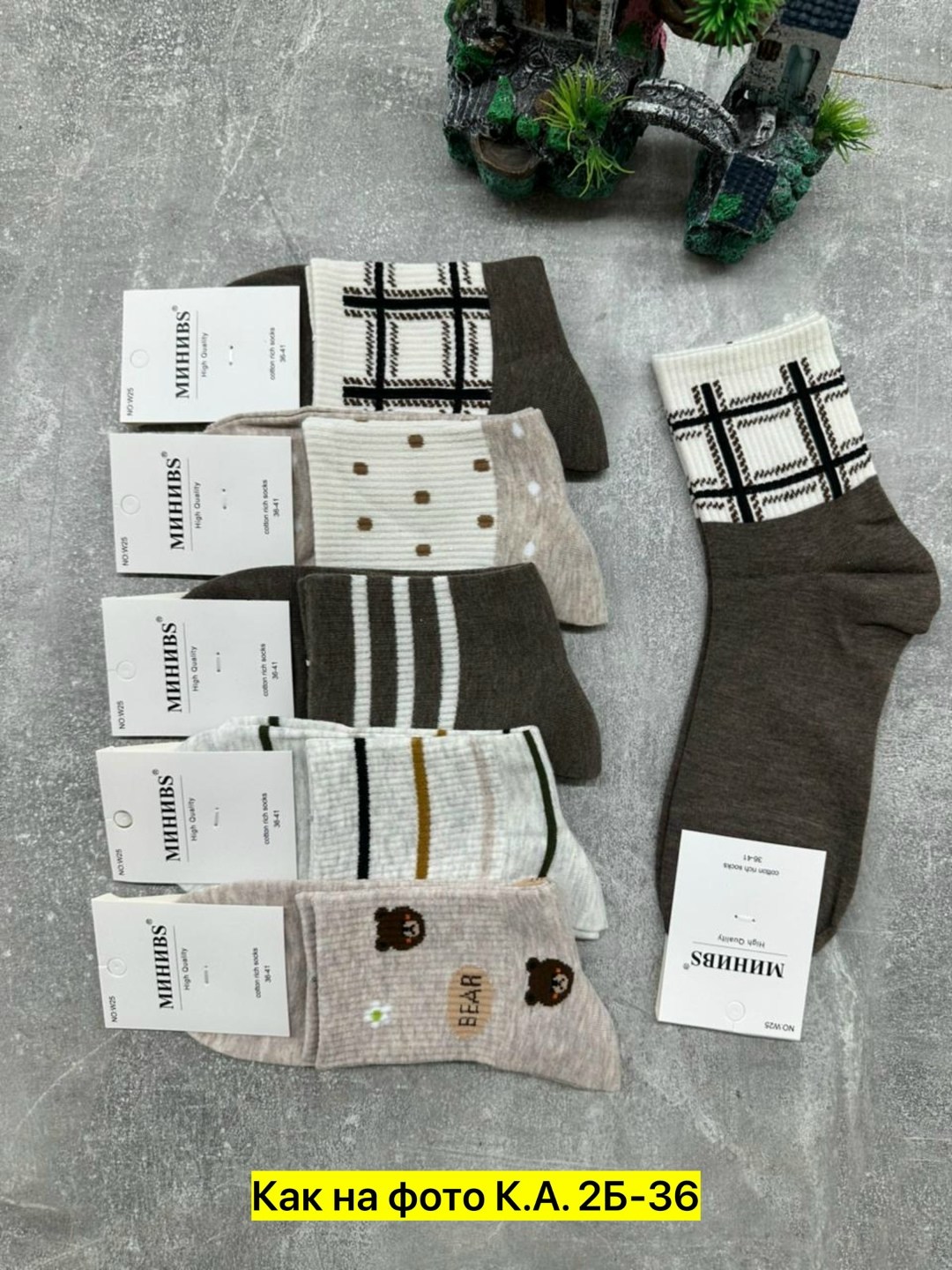 носки женские 10 пар,женские носки,комплект носки женские,носки оптом от производителя,носки женские теплые кашемировые с полосками набор 5 пар