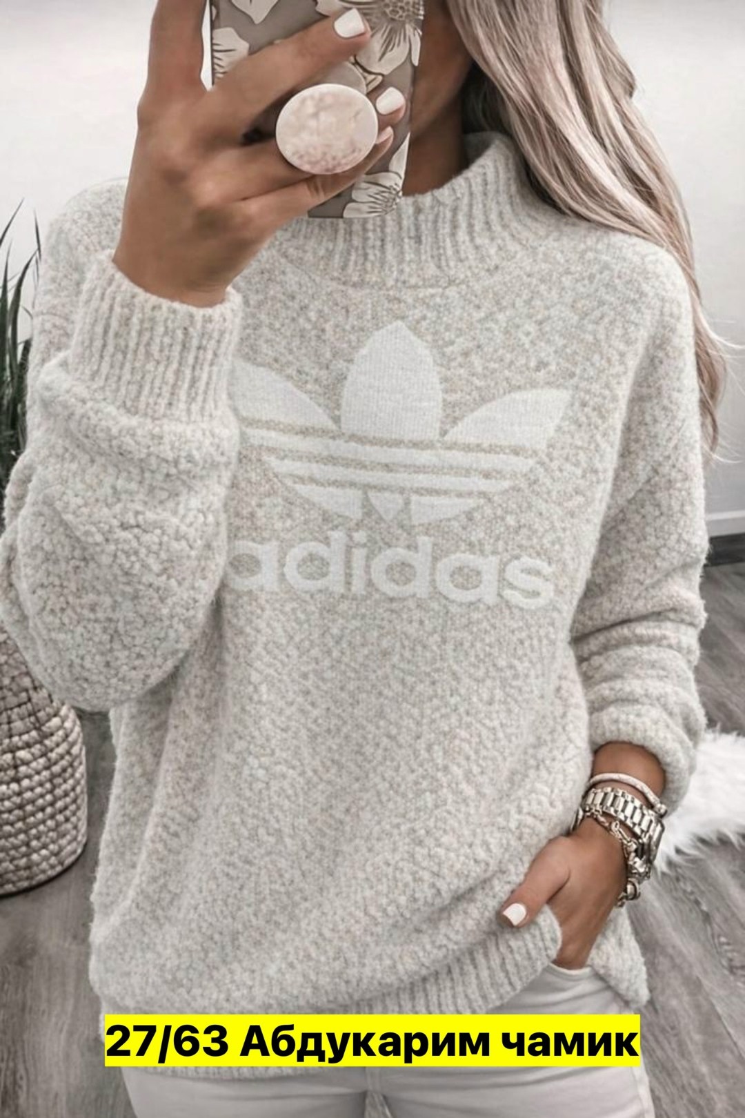 джемпер адидас ориджинал,женская кофта,свитер адидас,кофта женская свитер,свитер кофта