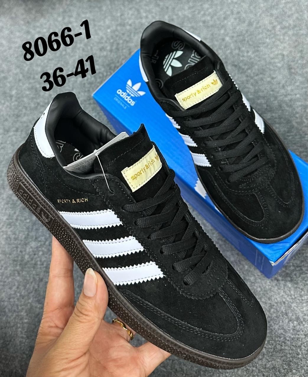 кроссовки adidas spezial,кроссовки adidas,кроссовки adidas handball spezial,,кроссовки мужские женские adidas