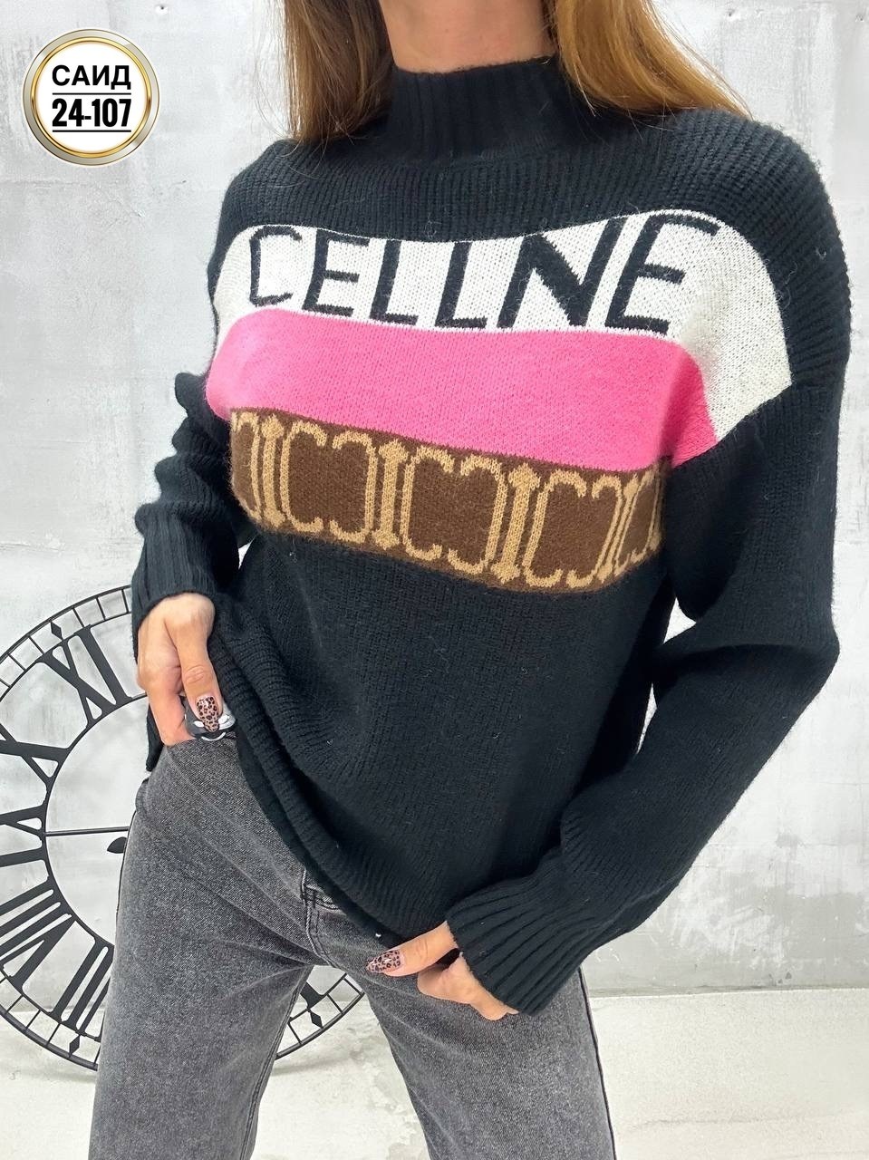 кофта женская,пуловер женский,пуловер женский вязаный,свитера женские,вязаная кофта женская