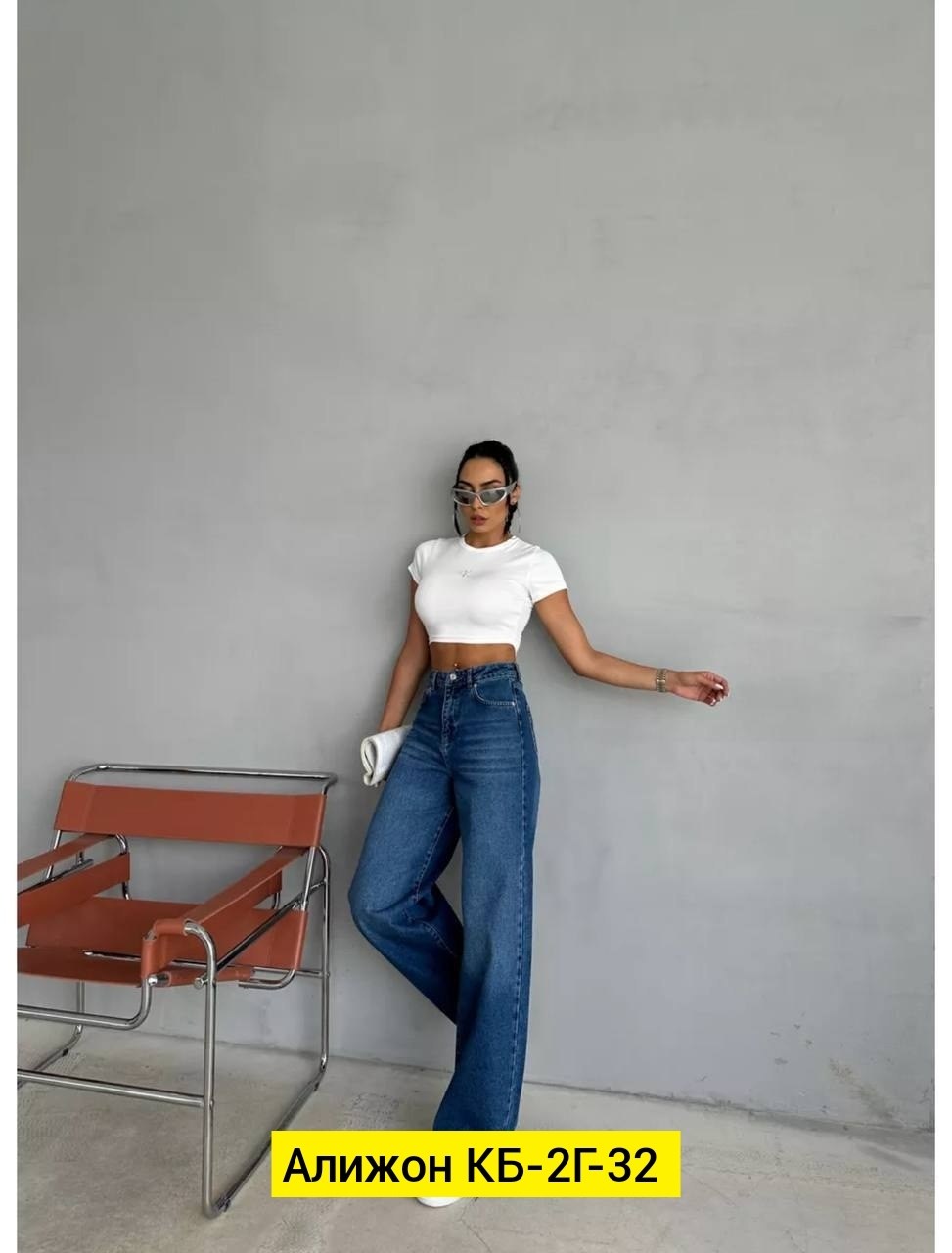 джинсы широкие,женские джинсы,джинсы трубы женские широкие,джинсы 2025 женские,джинсы труба