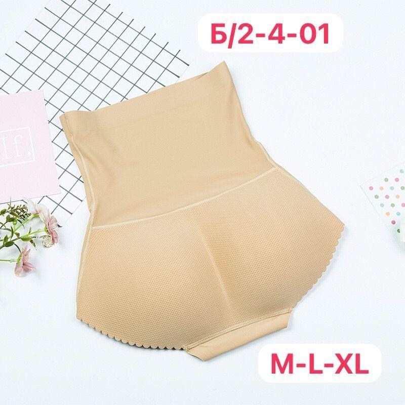 трусы пуш-ап для увеличения ягодиц,трусы пуш-ап для увеличения,женская нижнее белье,утягивающее белье,утягивающие трусы с накладной попой