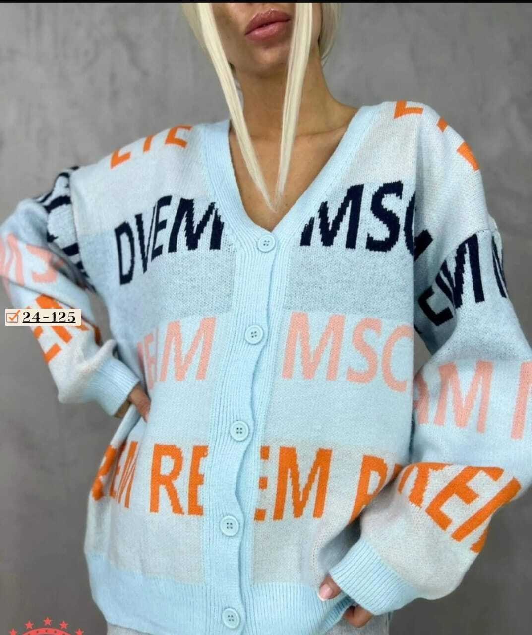 кофта кардиган,кардиган цветной,кардиган женский,кардиган,кардиган трикотажный