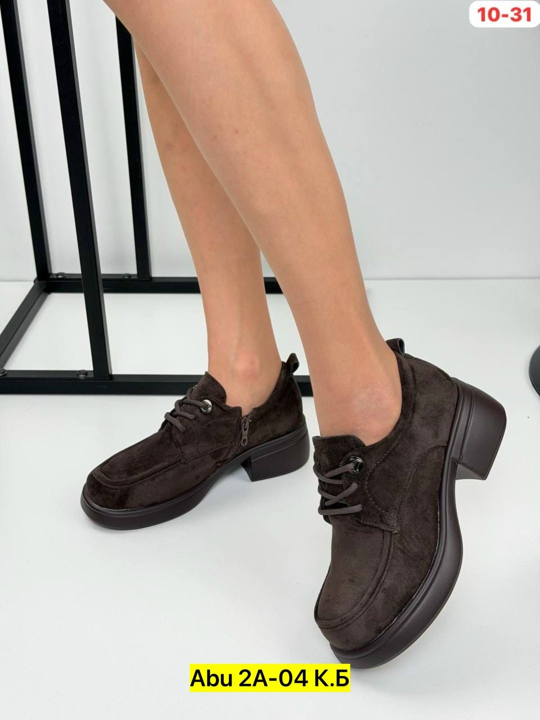 ,полуботинки женские,обуви,женская ,испанская