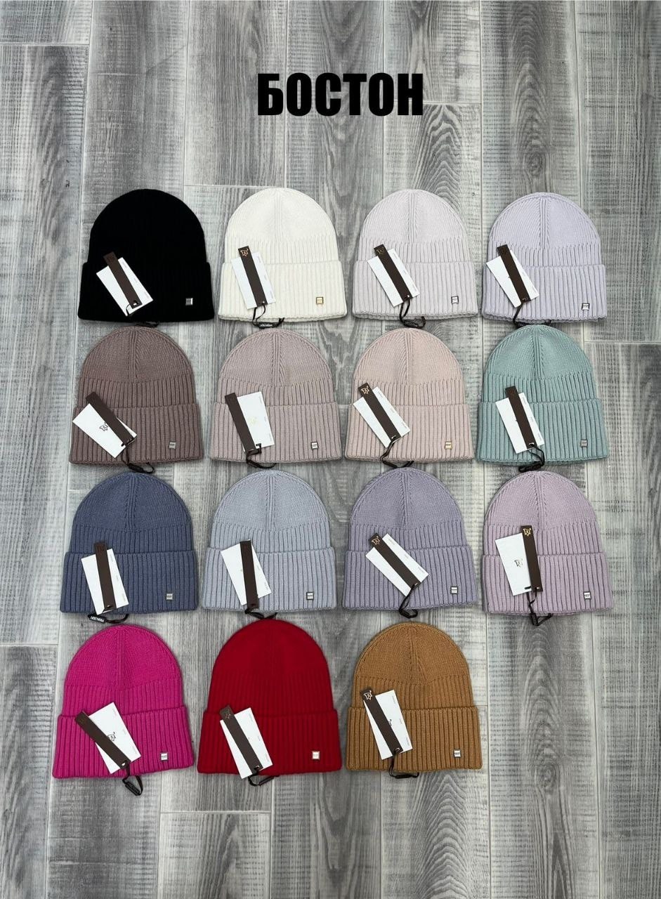 шапка бини,шапка женская,шапка трикотажная,шапка,шапка демисезонная