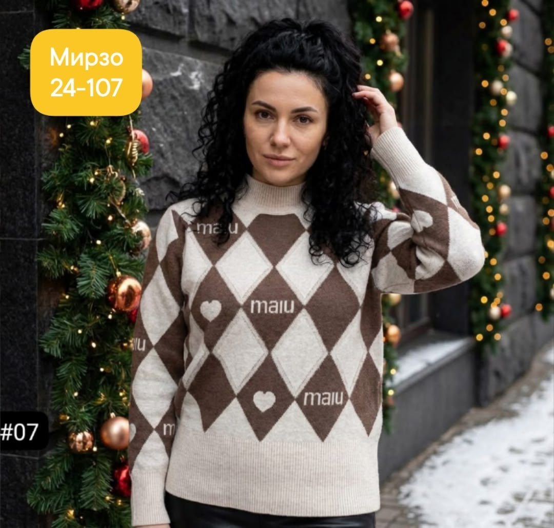 джемпер с ромбами,кофта женская,вязаные свитера женские,женский свитер,кофта женская свитер