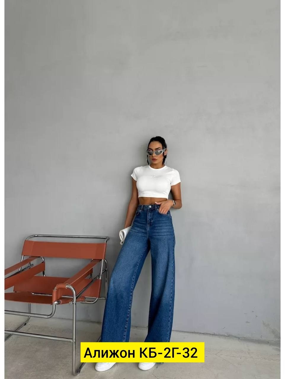 джинсы широкие,женские джинсы,джинсы трубы женские широкие,джинсы 2025 женские,джинсы труба