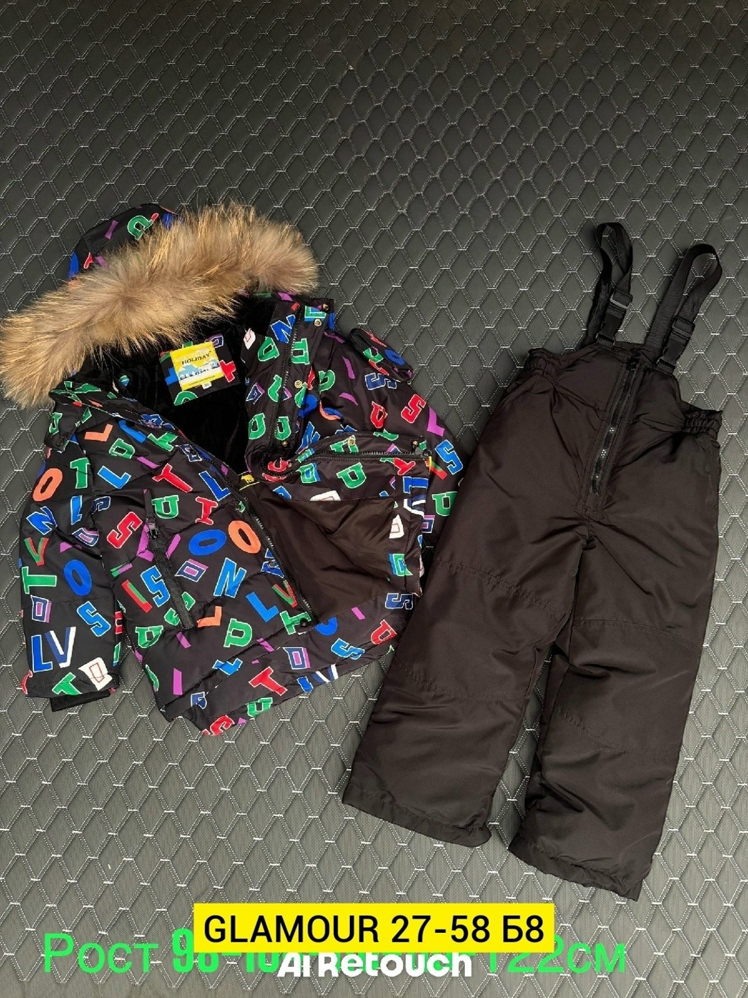 костюм раскид зимний,зимний костюм,зимний костюм для мальчика,костюм зимний детский,зимняя одежда