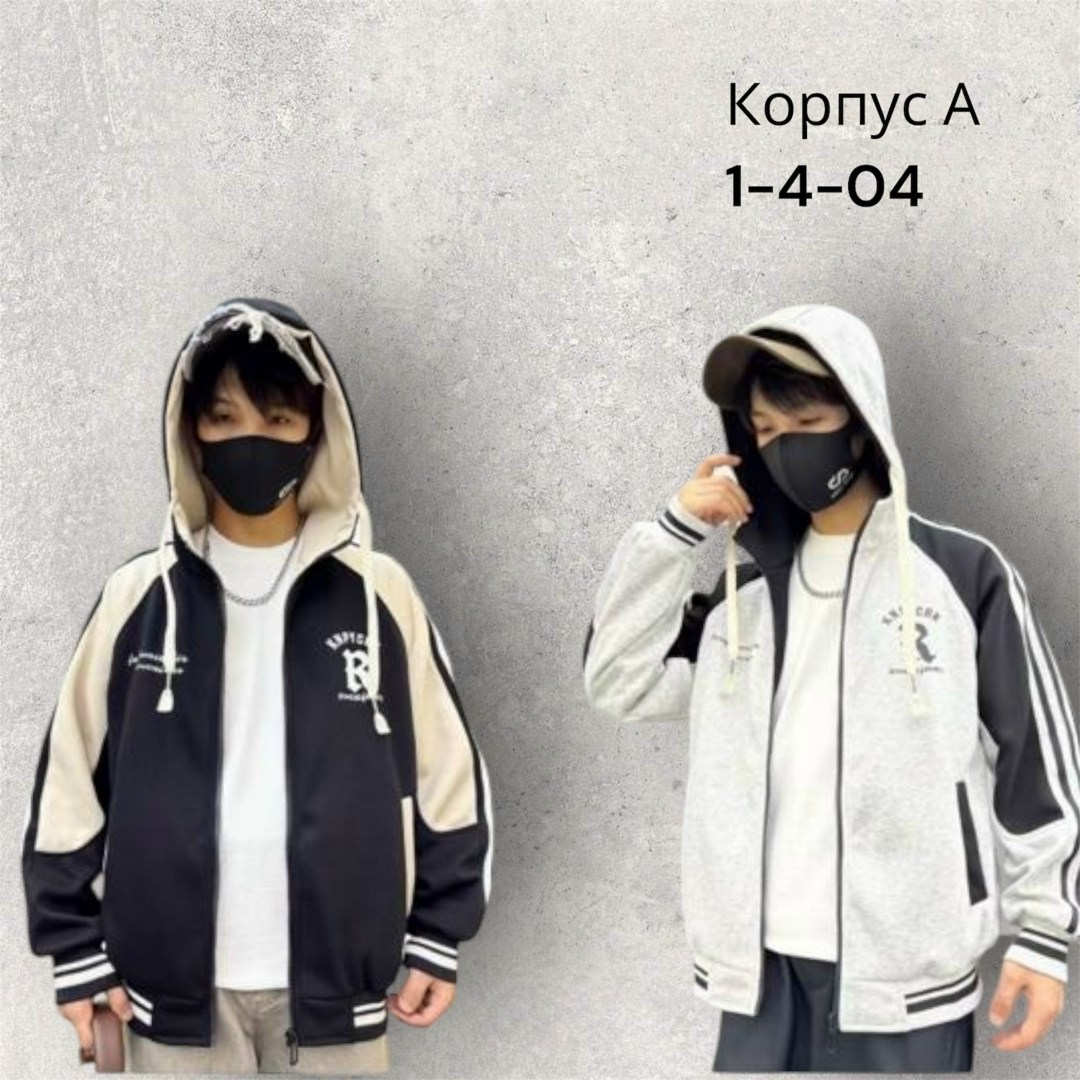 повседневная куртка,толстовка,толстовка бомбер,куртка мужская модная