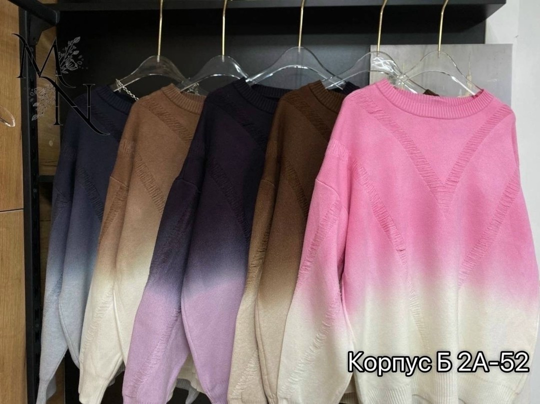 джемпер с градиентом,свитер кофта кашемир,женский повседневный свитер с бахромой и градиентным цветом,женский стильный вязаный джемпер,свитер модный