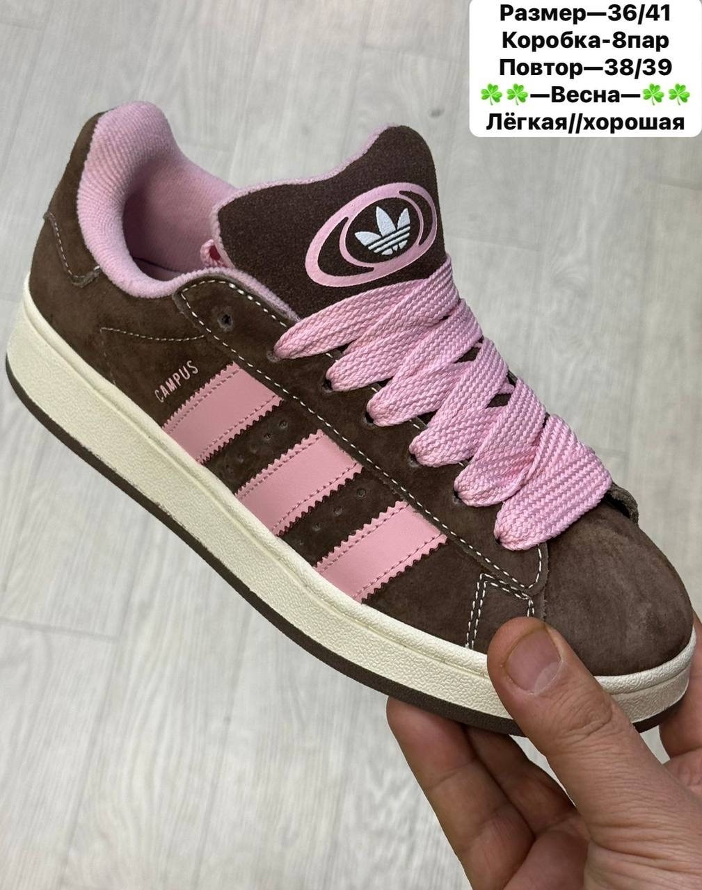 кроссовки adidas,кроссовки adidas campus,,кроссовки adidas женские,кроссовки адидас фалькон