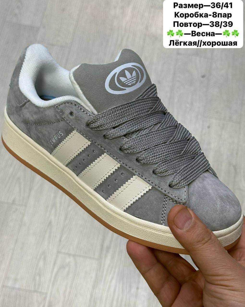 кроссовки adidas,кроссовки adidas campus,,кроссовки adidas женские,кроссовки адидас фалькон