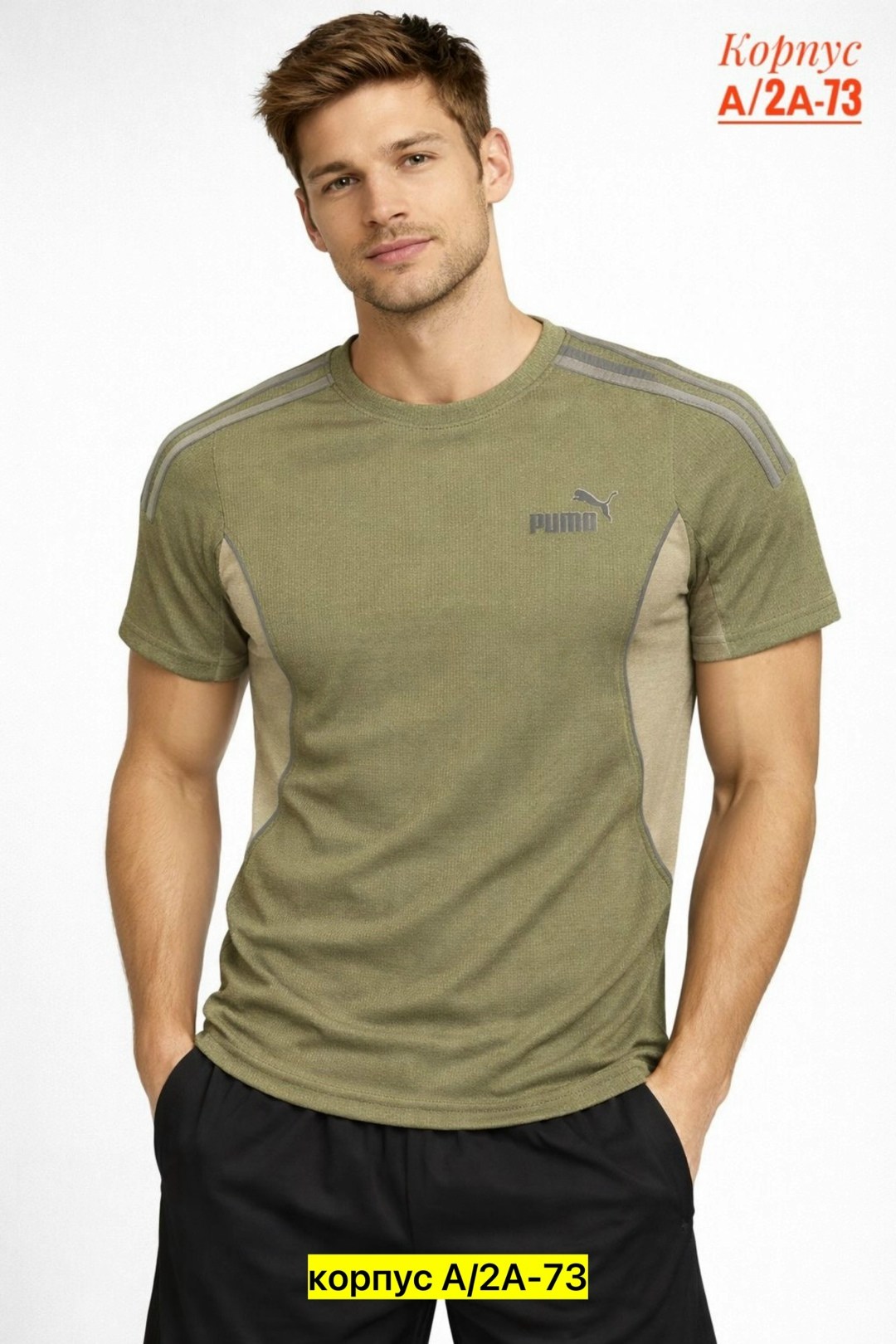 футболка puma,футболка мужская puma,спортивная футболка puma,футболки мужские,спортивная футболка
