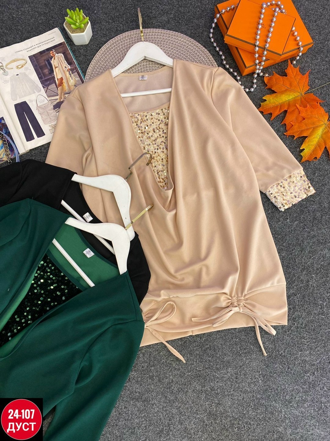 блузка женская,блузка повседневная,блузка,блузы,блузка бежевая