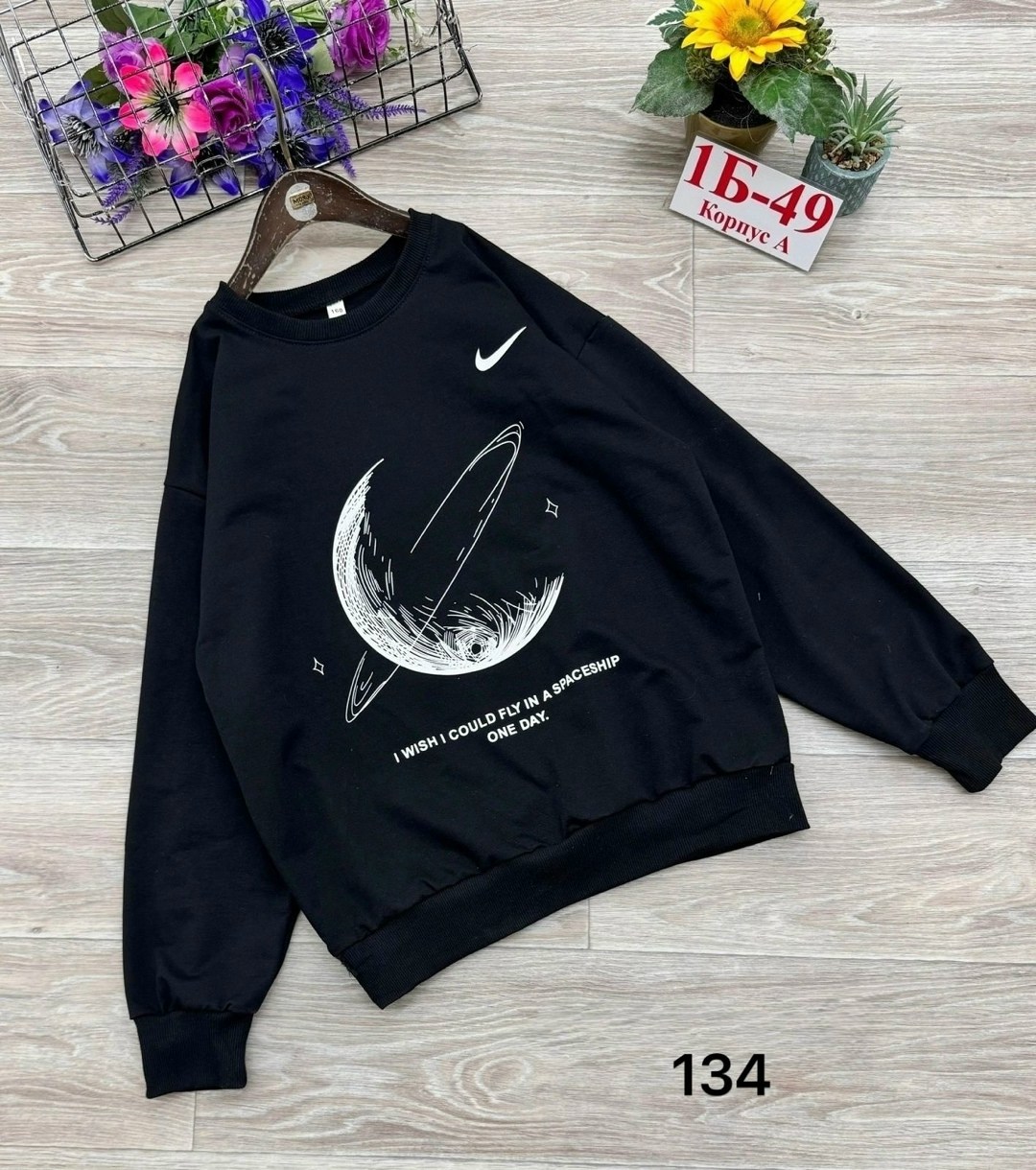 толстовки свитшот,свитшот женская,толстовка nike,свитшот nike,свитшот унисекс