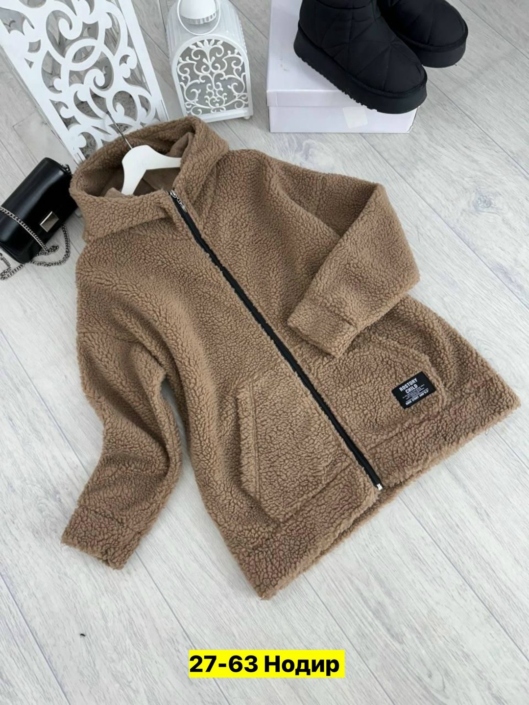 теплая кофта куртка,куртка чебурашка женская,теплая кофта,женская кофта,куртка стильная