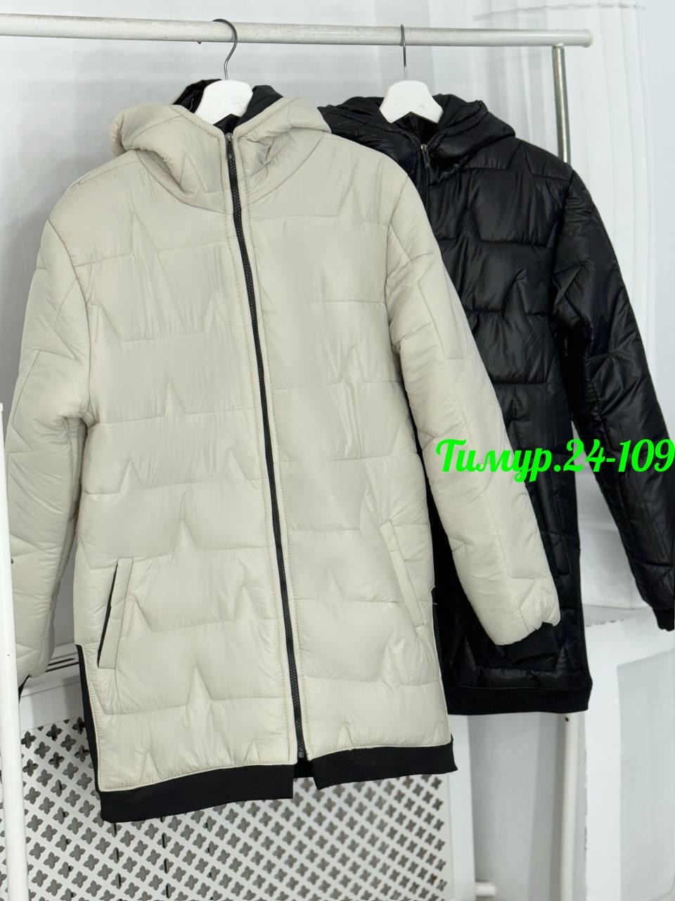 удлиненная куртка,куртка-пуховик зимняя,женская куртка,куртка женская зимняя,куртка женская демисезонная