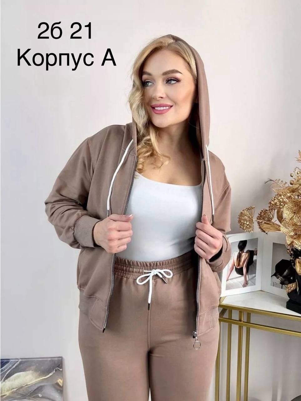 спортивные костюмы женские,женский спортивный костюм больших размеров,костюм спортивный,спортивный костюм женский больших размеров prewoman 232568786,спортивный костюм больших размеров pretty woman 15