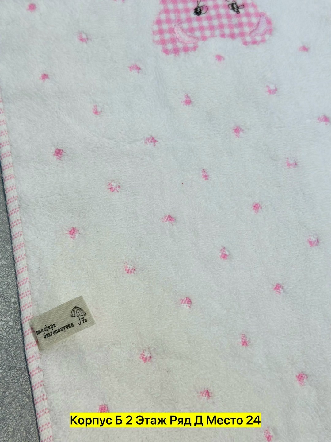 детское полотенце,полотенца для детей,полотенце для малыша,полотенца для новорождённого,полотенца для рук