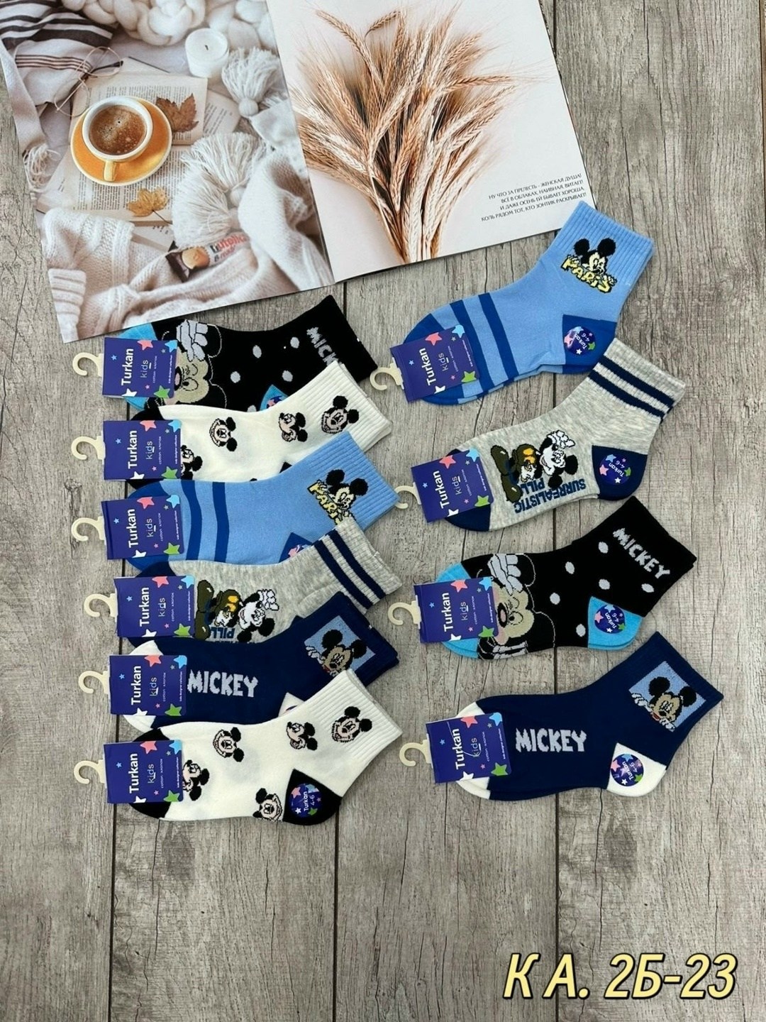 носки детские для мальчика,носки turkan 5 пар,комплект носки детские,детские носки туркан,носки для мальчика