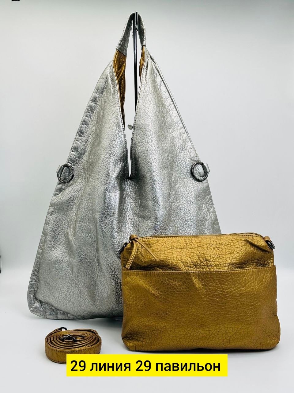 комплект сумка,двусторонняя сумка,женская сумка,сумка,сумка эко