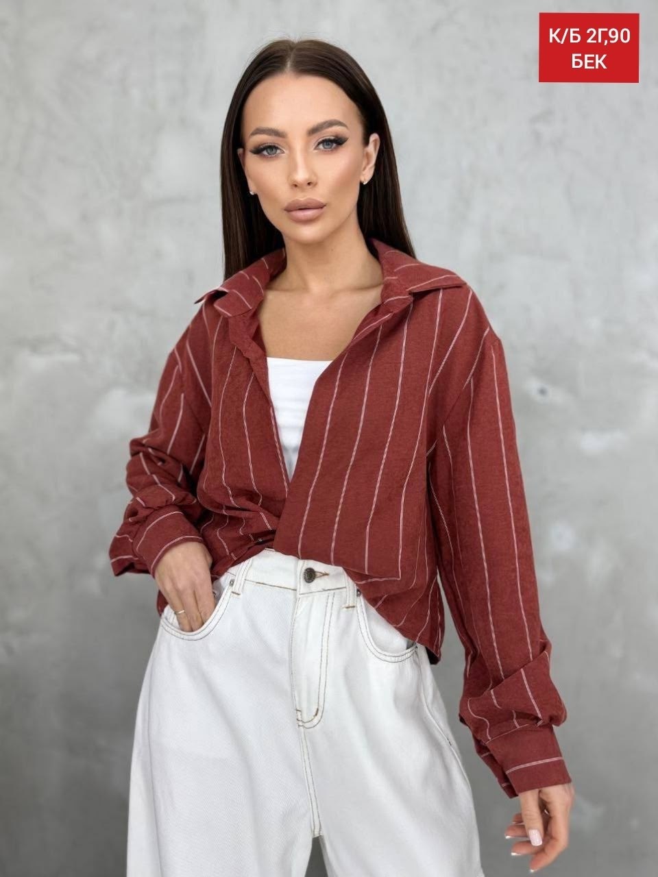 рубашка женская,женская рубашка в полоску,блузка женская рубашка,рубашка,блузка женская