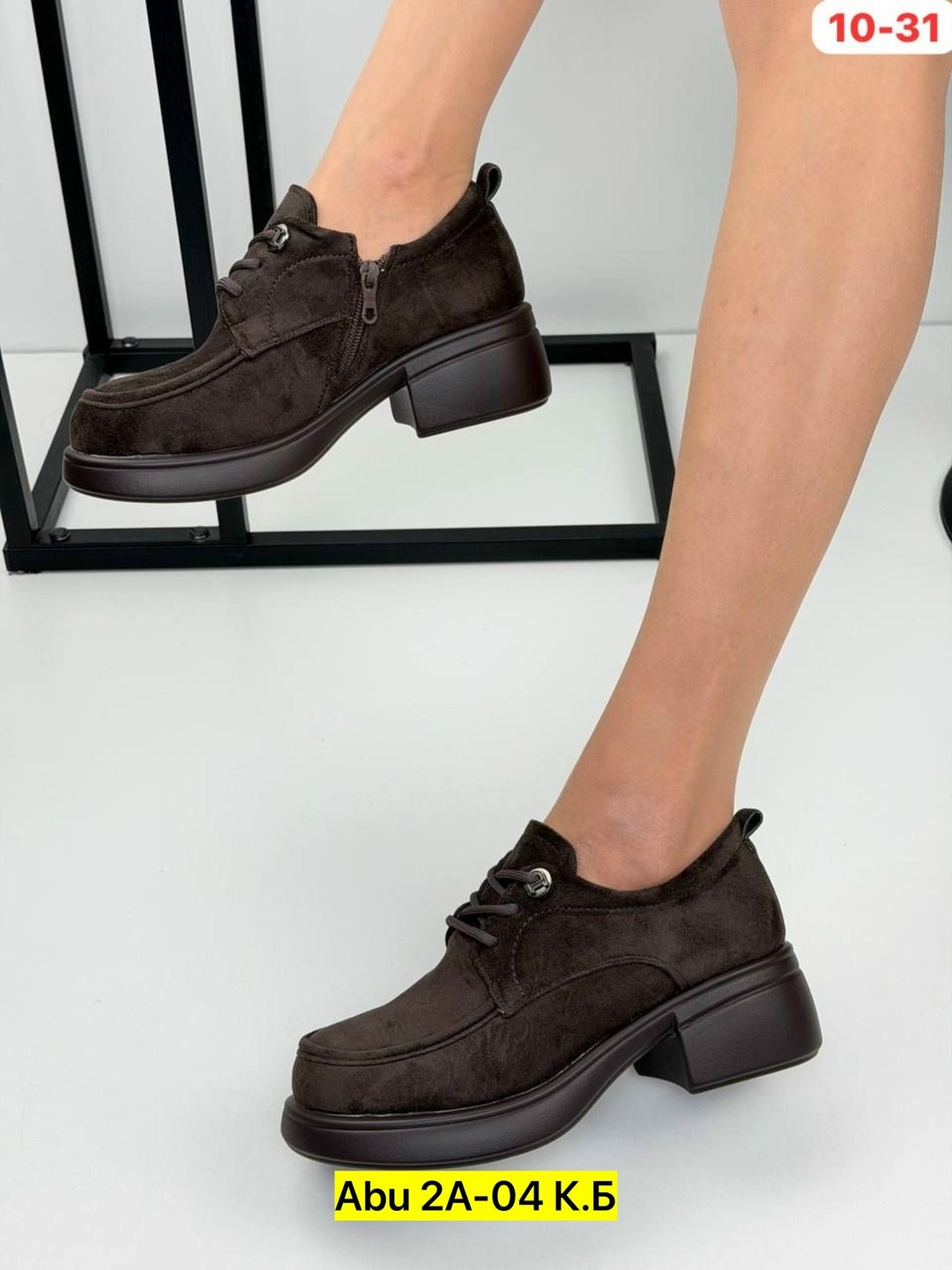 ,полуботинки женские,обуви,женская ,испанская