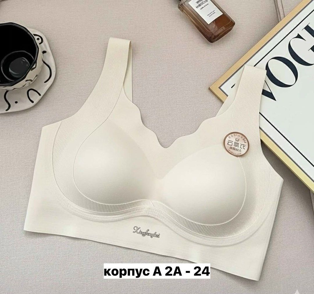 бесшовные бюстгальтеры,бюстгальтер,бюстгальтер для женщин,бюстгальтер женский,бюстгальтеры в ассортименте