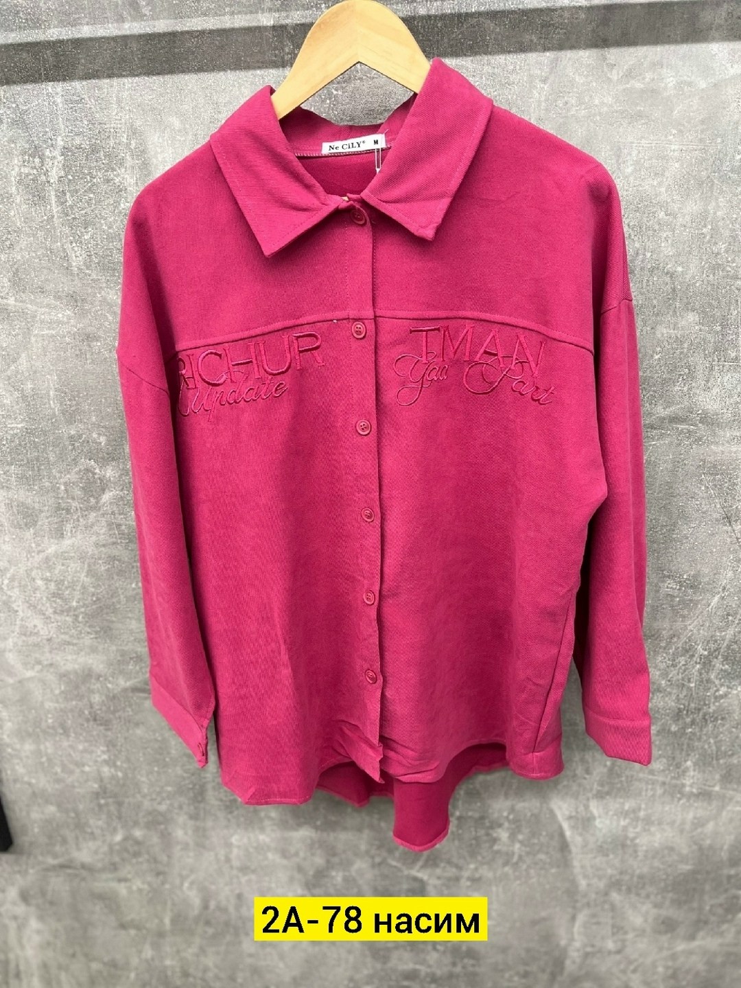 рубашка женская,рубашка,рубашка стильная,рубашка бежевая,блузка рубашка