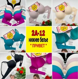 Нижнее белье