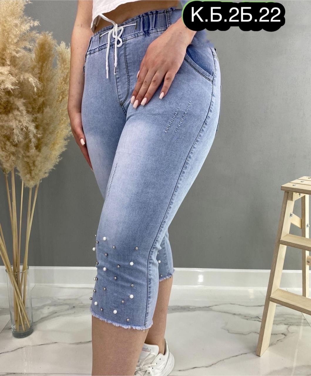 бриджи джинсовые женские,джинсовые капри,бриджи женские,бриджи джинсовые женские летние,бриджи джинсовые женские капри