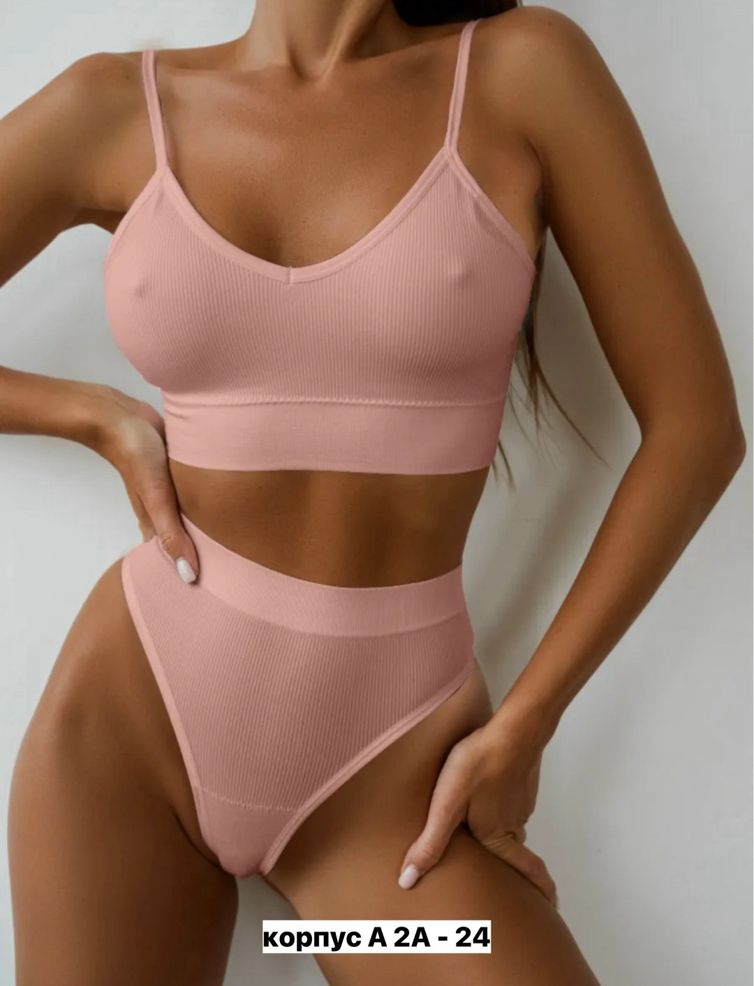 комплект нижнего белья женский бесшовное,нижнее белье комплект бесшовное,нижнее белье комплект бесшовное спортивное топ,нижнее белье комплект бесшовный в рубчик,комплект белья женский топ+стринги