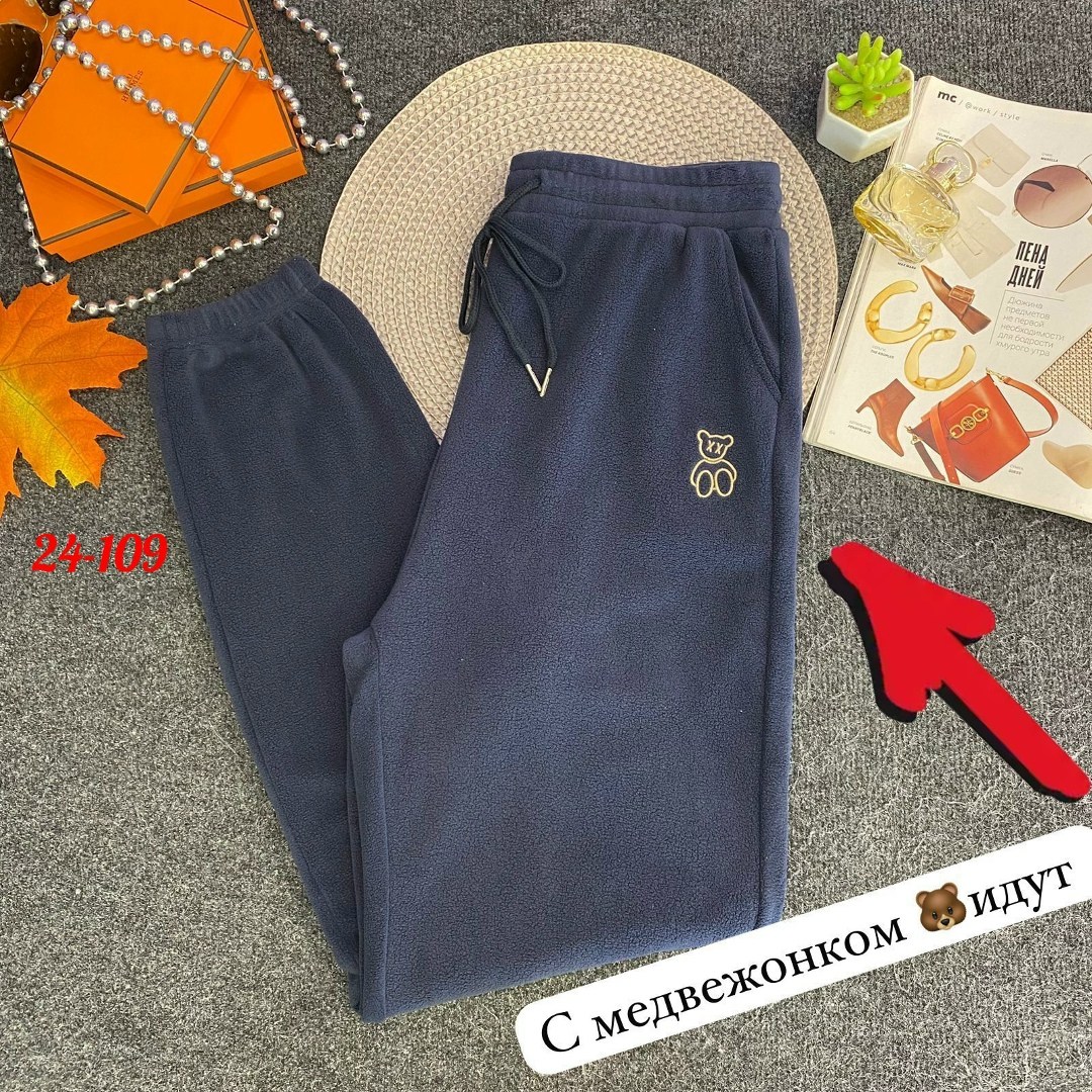 штаны женские,брюки спортивные мужские,штаны женские спортивные,спортивные штаны,брюки спортивные женские