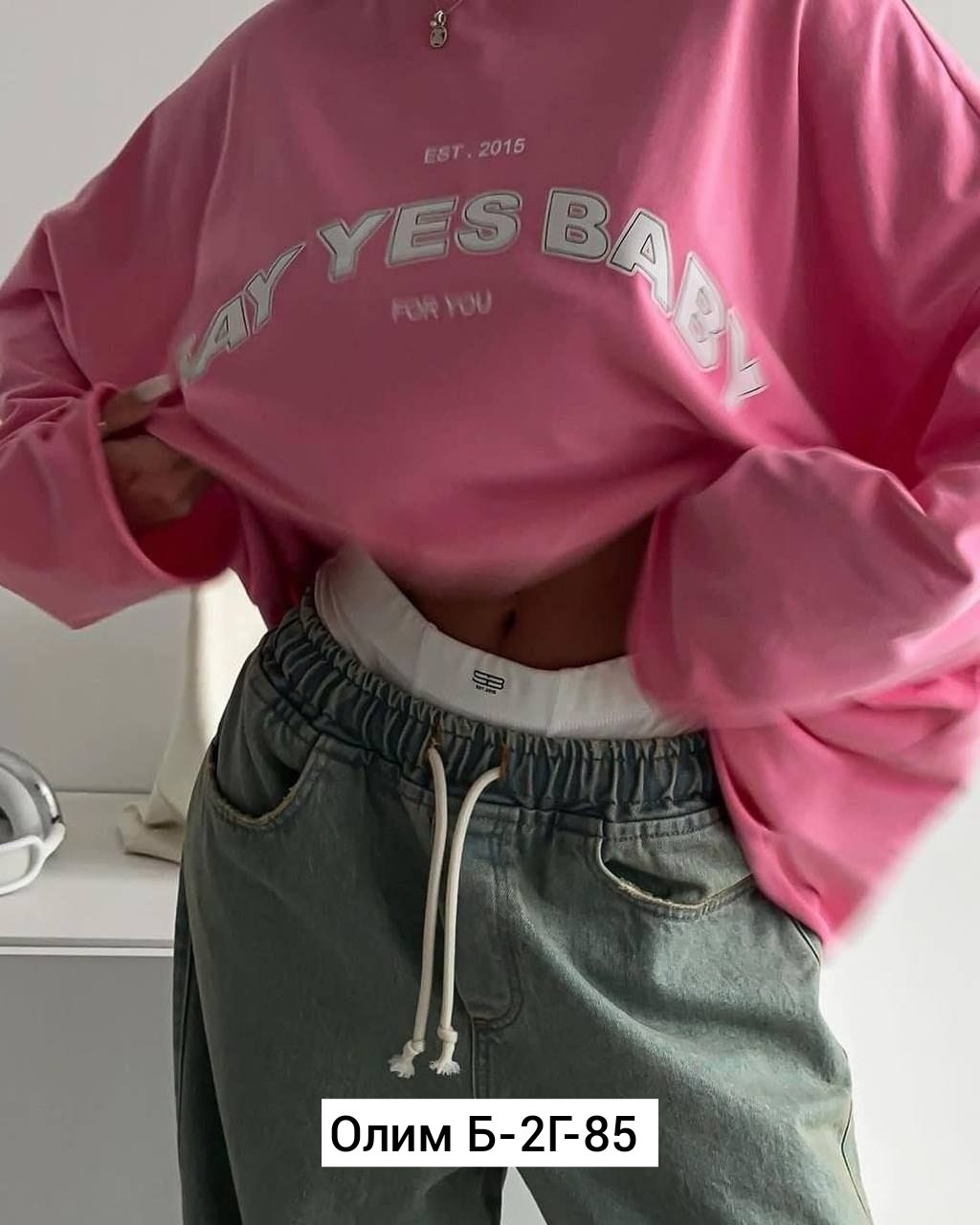 свитшот розовый,свитшот женский,кофта оверсайз,свитшот оверсайз,cвитшот женский оверсайз