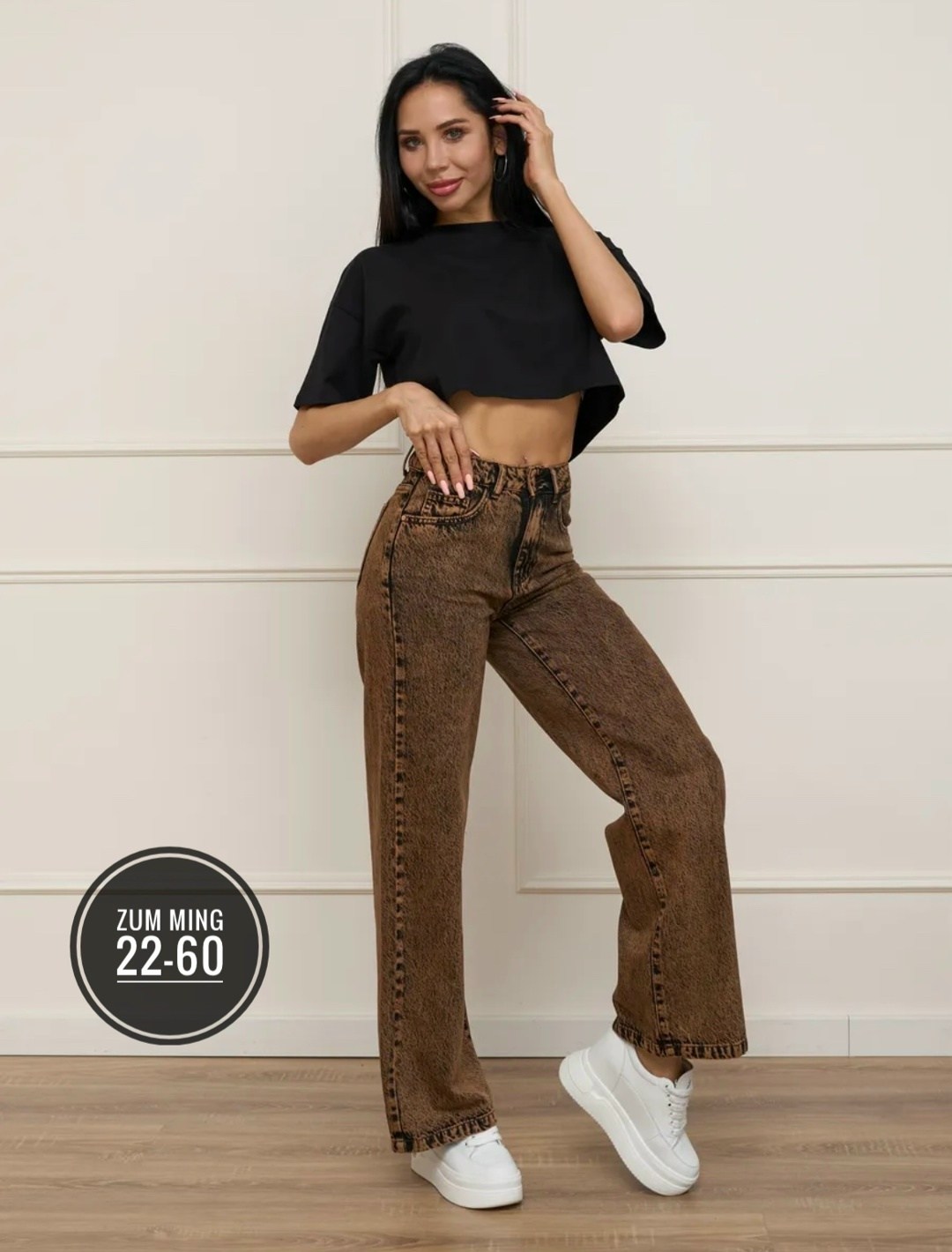 женские джинсы,широкие джинсы,модные джинсы,коричневые джинсы,джинсы