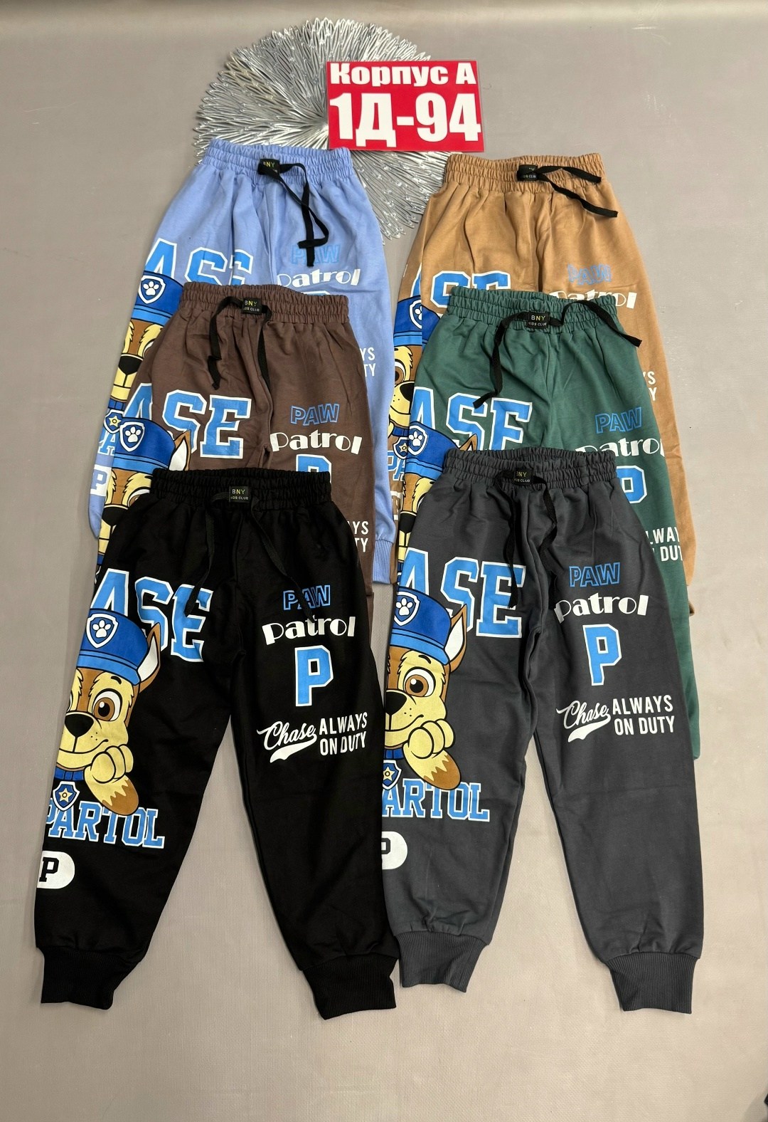 детские брюки,детские штаны,брюки спортивные для мальчик,брюки для мальчика,брюки спортивные