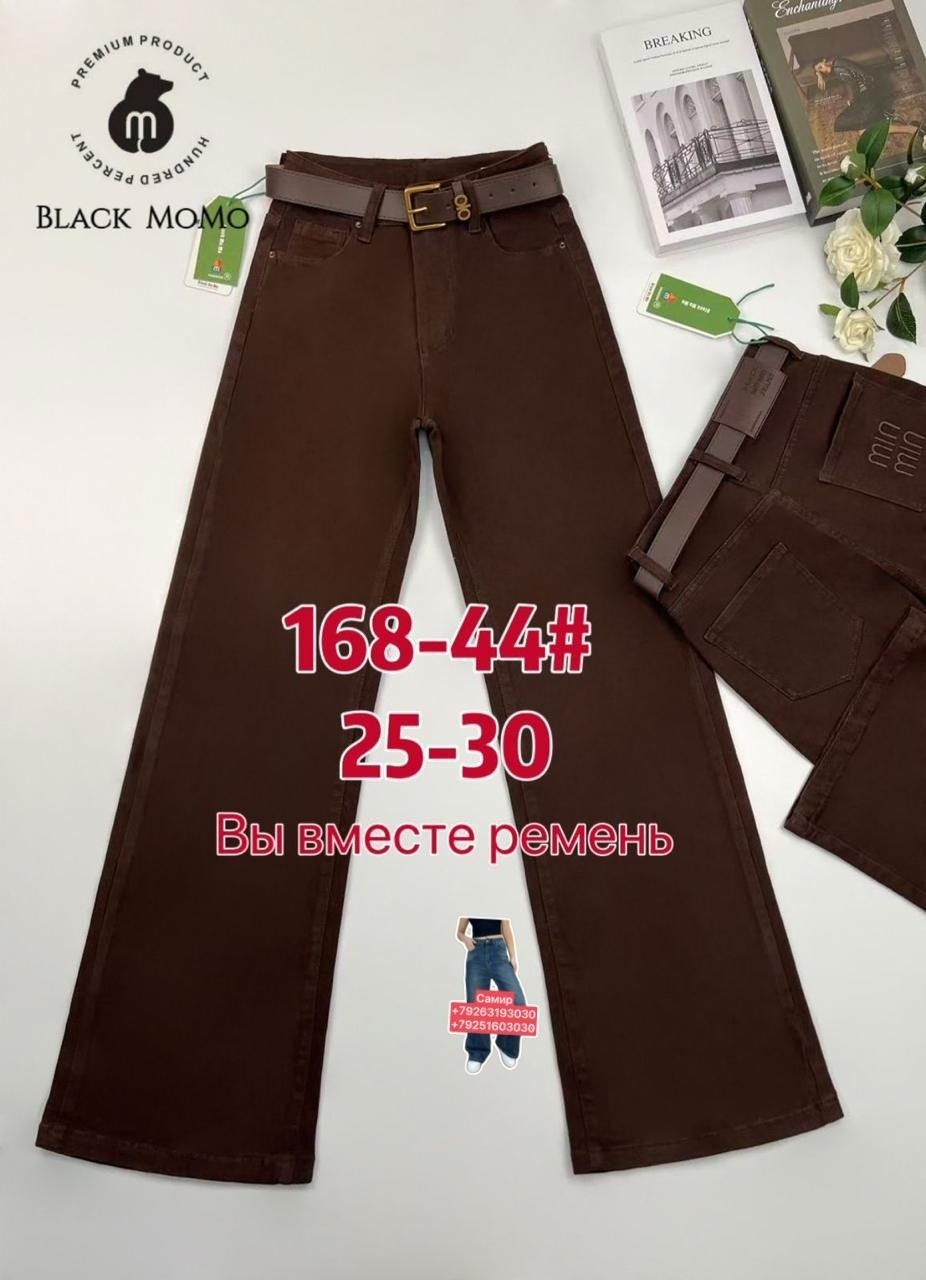 джинсы коричневые,джинсы брюки,джинсы женские,джинсы nina f,модные джинсы