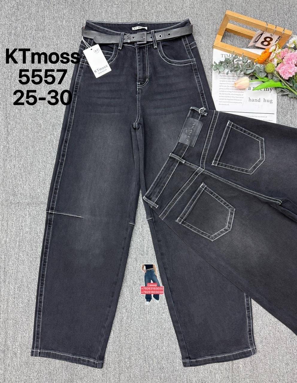 джинсы женские,джинсы,джинсы брюки,широкие джинсы,джинсы прямые