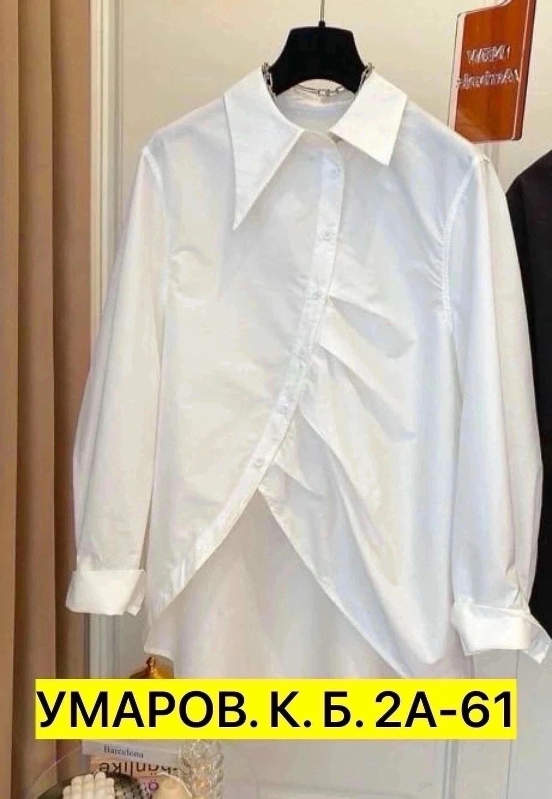 женская рубашка,стильная женская рубашка,женская рубашка белая,женские блузки и рубашки,модные белые рубашки