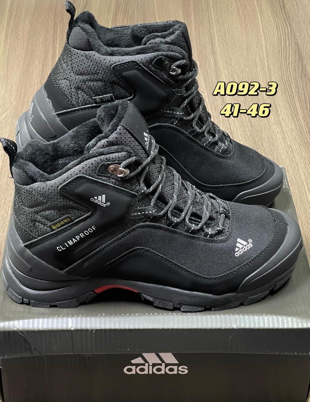 кроссовки adidas climaproof зимние высокие синие,кроссовки adidas climaproof высокие зимние,кроссовки adidas зимние,кроссовки adidas climaproof зимние мужские,зимние ботинки adidas climaproof высокие