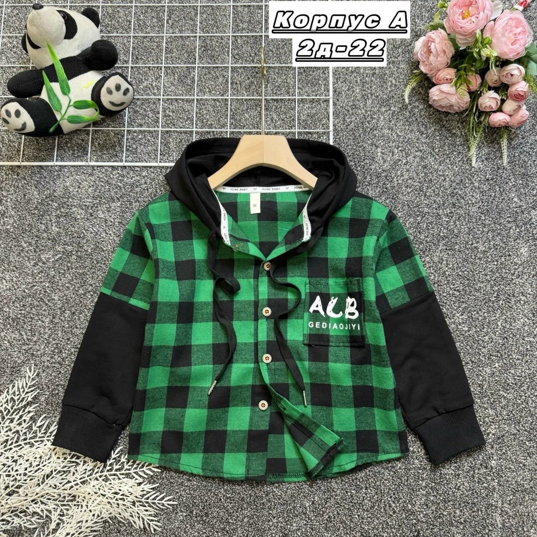 рубашка с капюшоном,детская рубашка,рубашка для мальчика,рубашка в клетку с капюшоном,рубашка с капюшоном для девочки