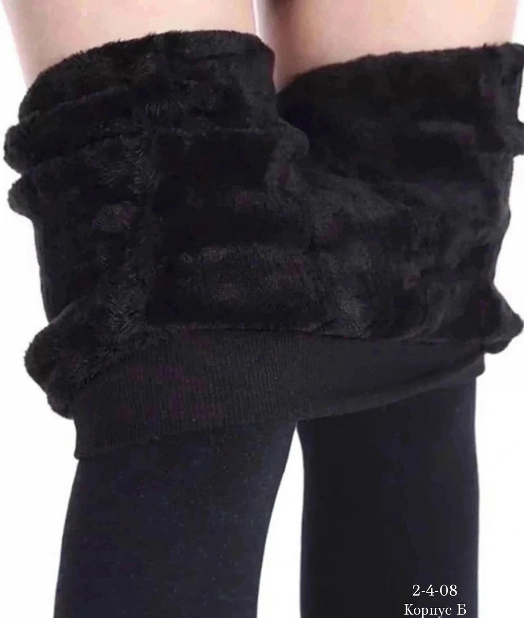 легинсы на меху,колготки на меху женские,теплые колготки с начесом,леггинсы зимние теплые,леггинсы женские зимние