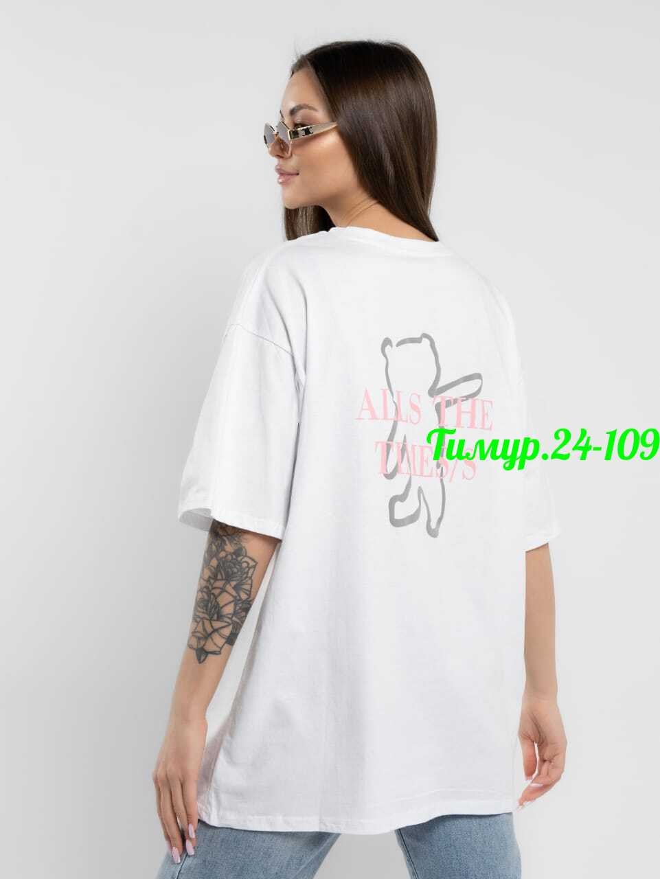 женская футболка,футболка женская оверсайз,белая футболка оверсайз,футболка из мягкого,футболка женская базовая